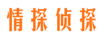 行唐外遇出轨调查取证